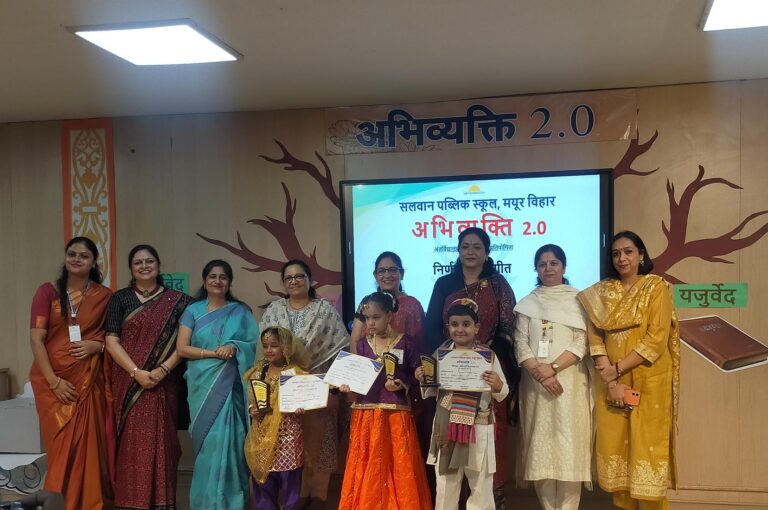 प्रतियोगिता रिपोर्ट: अभिव्यक्ति 2.0